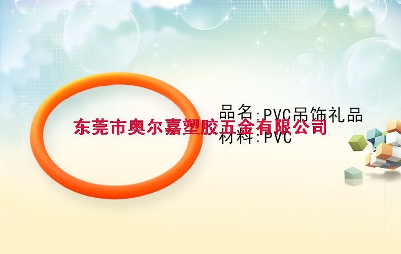 大朗硅胶手环