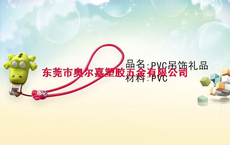 深圳硅胶U盘套
